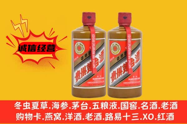 成都市上门回收酱瓶茅台酒